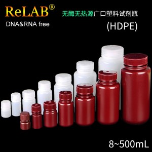 Botol Reagen Kab
