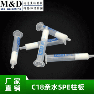 C18Q (kolom SPE oktadesil hidrofilik)