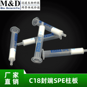 C18 (colonna octadecyl SPE a punta)